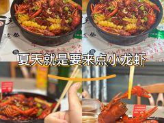 -李双猪·小龙虾·烧烤·羊肉煲(乐山店)
