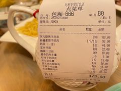 -清真·玛丽亚新疆菜主题餐厅(浙江中路店)