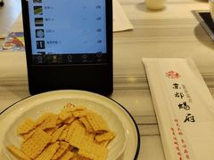 -京都蝎府羊蝎子火锅(珠市口店)