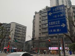 -大龙火锅(老店)