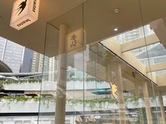 -BeauTea水仙(coco park店)