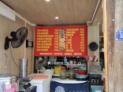 -肇兴特色牛肉粉