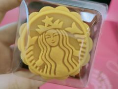 流心奶黄-星巴克(1788广场店)