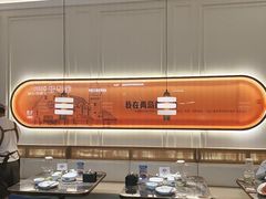 -前海沿·海鲜水饺青岛菜(乐客城店)