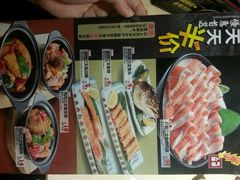 picture-万岁寿司(万国店)