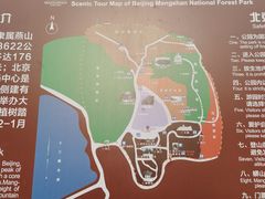 -北京十三陵国家森林公园蟒山景区