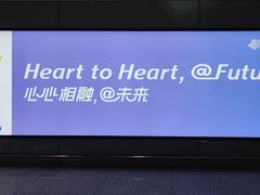 -杭州萧山国际机场