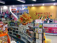 -新华书店(虹悦城店)