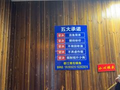-都江堰石锅鱼