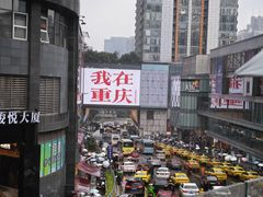 -观音桥步行街