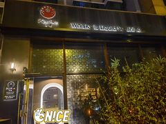 -山楂·西舍(北京青年路店)