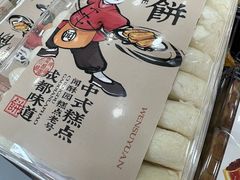 -闻酥园(青羊区人民中路店)