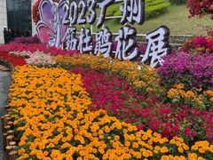 -广州市白云山风景名胜区