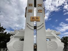 -长岛南北长山旅游景区