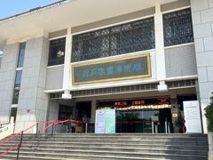 -滕州汉画像石馆