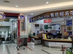 -大润发(芜湖店)