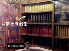 -逃脱反斗城沉浸剧情密室(北京路店)