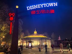 -小镇影院迪士尼小熊Duffy与他的朋友合影地