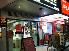 -创视镜匠眼镜管家(太升南路店)