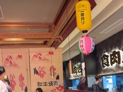 -谷牛日式烤肉(宝山U天地店)