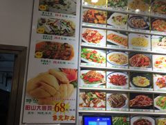 -大欢喜饭店(江怡路店)