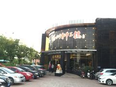 -扬州狮子楼·非遗淮扬菜(总店)