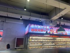 -佰人王串串香火锅(洋珠巷店)