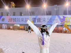 -北京西山滑雪场