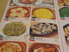 菜单-萨莉亚意式餐厅(三号湾广场店)
