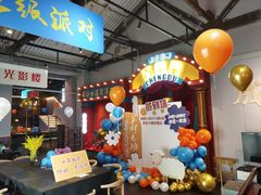 -里堂派对·独栋团建聚会小院轰趴馆(三圣乡店)