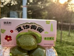 -御品轩(南院门店)