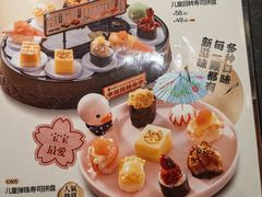 -古田居·特色寿司料理(星之岛旗舰店)