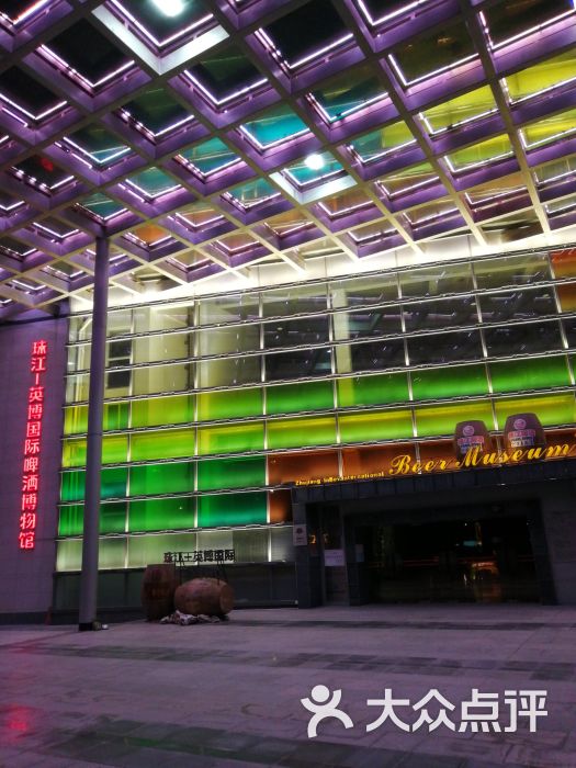 珠江啤酒博物馆-图片-广州周边游-大众点评网