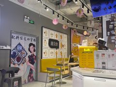 -鲜芋仙(南开大悦城店)