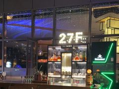 -富力丽思卡尔顿酒店·FLAIR餐厅酒吧