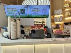 -鲜芋仙(中环百联2店)