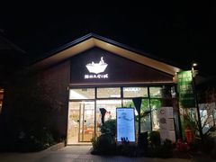 -猫的天空之城概念书店(杭州南宋御街店)