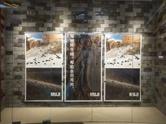 -MUJI无印良品(领秀城店)