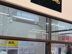 -奶酪魏(牛街总店)