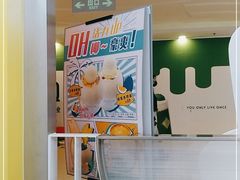 -满记甜品(日月光二店)