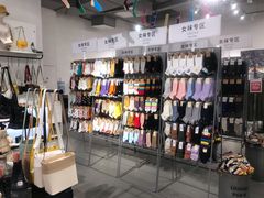 -纪念日百货(万达广场店)