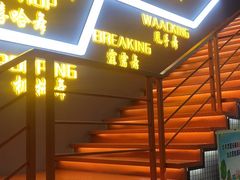 -U.P流行舞蹈文化艺术中心(财富星座店)