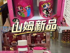 -山姆会员商店(上海浦东店)
