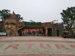 -美的鹭湖探索王国