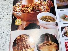 菜单-老佛爷铜炉蛙锅(海岸城店)