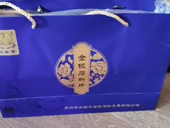 -醉真实酒批发行·茅台·五粮液·红酒寄卖回收