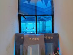 -思南书局·诗歌店