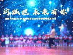 -昱南托育园.托班晚托.寒暑假班