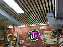 -牛犇炭火烤肉·鲜切烤肉(承德总店)