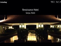 -三亚海棠湾万丽度假酒店